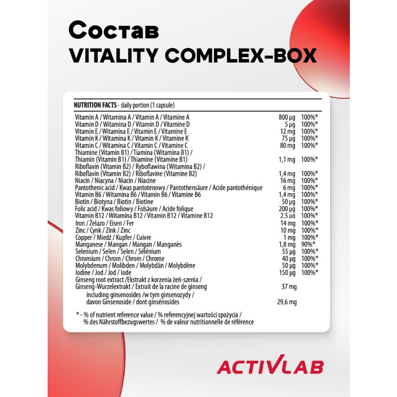 ActivLab Комплекс витаминов и минералов капсулы 60 шт