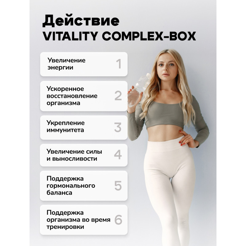 ActivLab Комплекс витаминов и минералов капсулы 60 шт