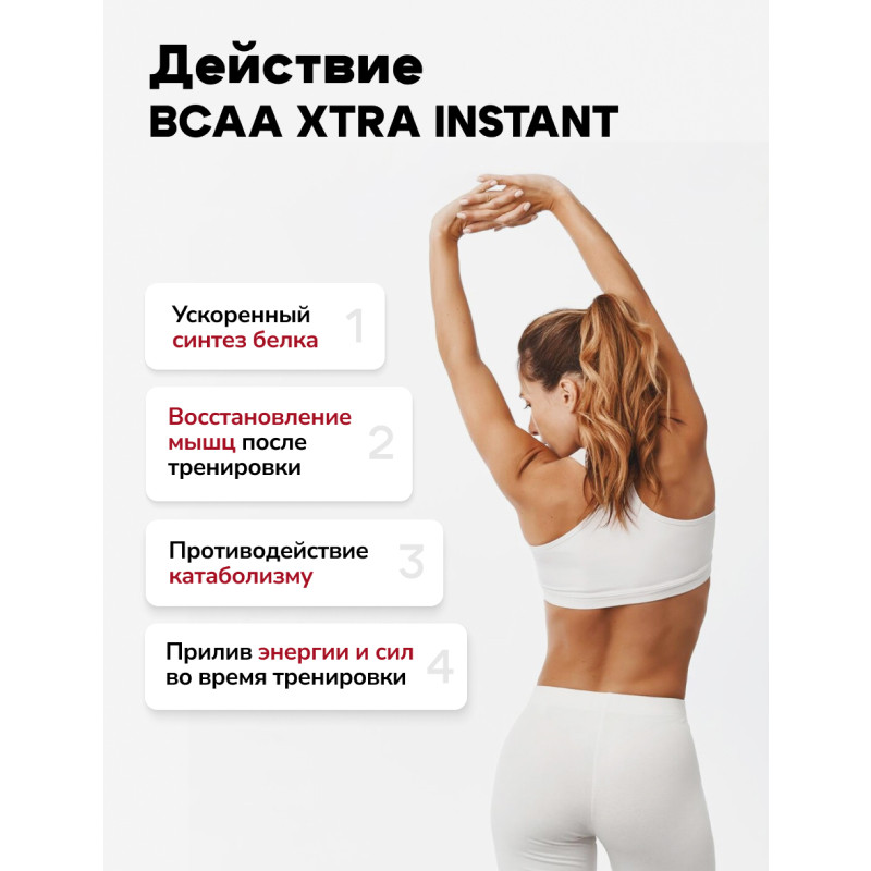 ActivLab Аминокислотный комплекс порошок Апельсин 800 г