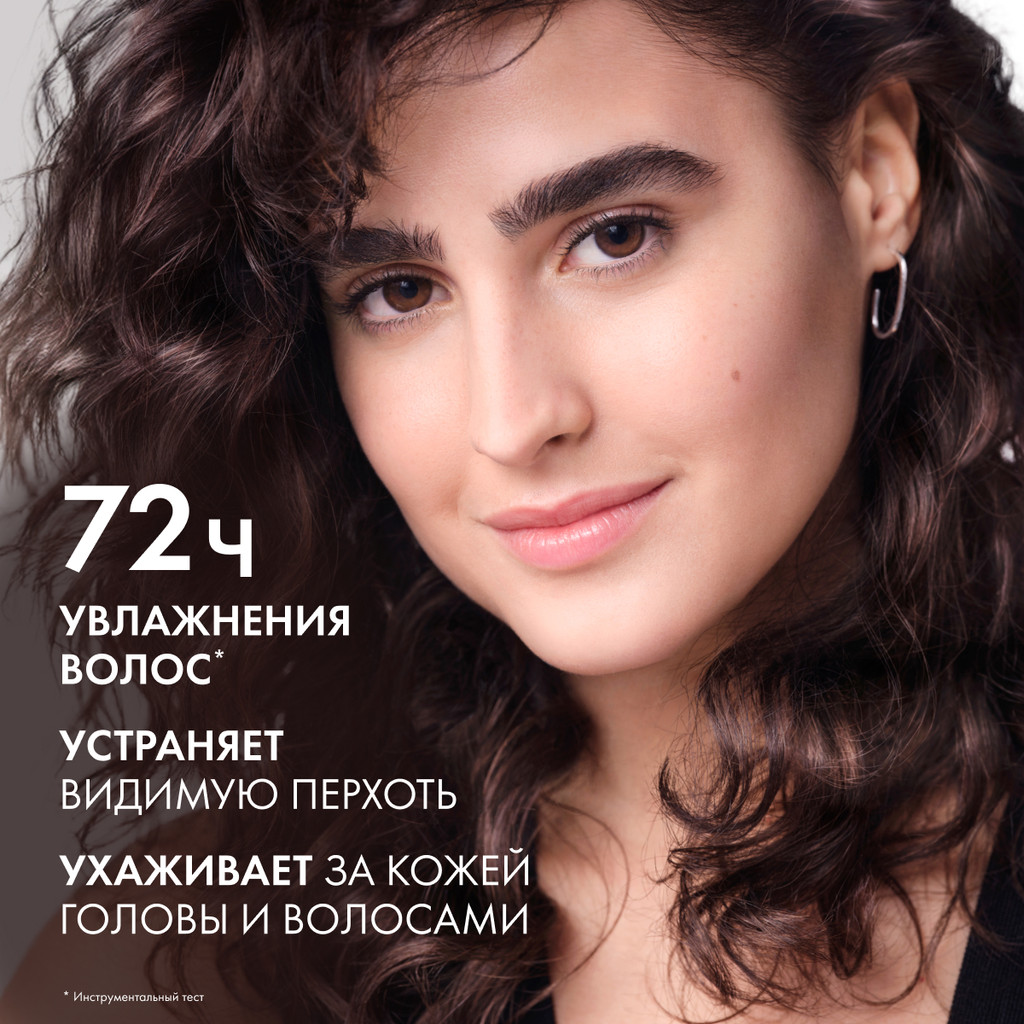 Vichy Dercos Кондиционер лля волос против перхоти 200 мл