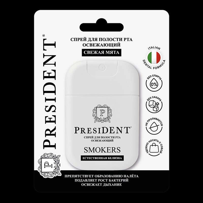 PresiDENT Smokers Спрей для полости рта освежающий 15 мл