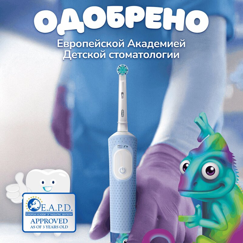 Oral-B Pro Kids Насадки для зубной электрической щетки для детей с 3 лет 4 шт