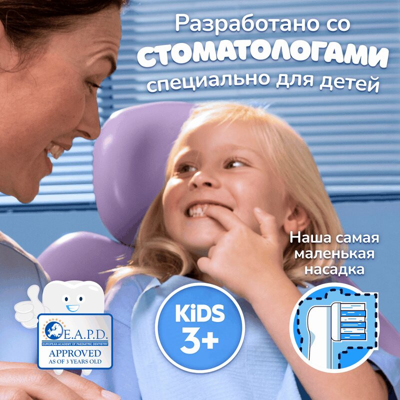 Oral-B Pro Kids Насадки для зубной электрической щетки для детей с 3 лет 4 шт