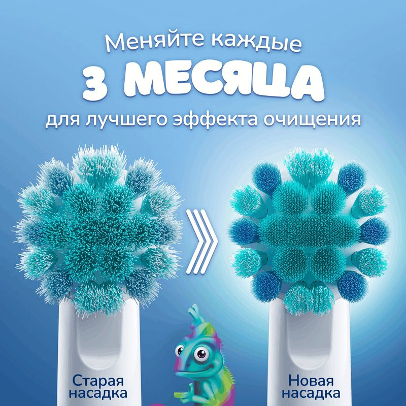 Oral-B Pro Kids Насадки для зубной электрической щетки для детей с 3 лет 4 шт