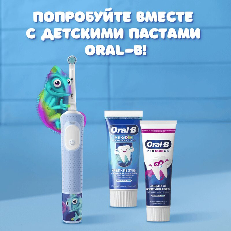 Oral-B Pro Kids Насадки для зубной электрической щетки для детей с 3 лет 4 шт