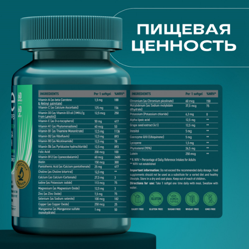 Uesupps Витаминно-минеральный комплекс для мужчин для энергии и силы капсулы 60 шт