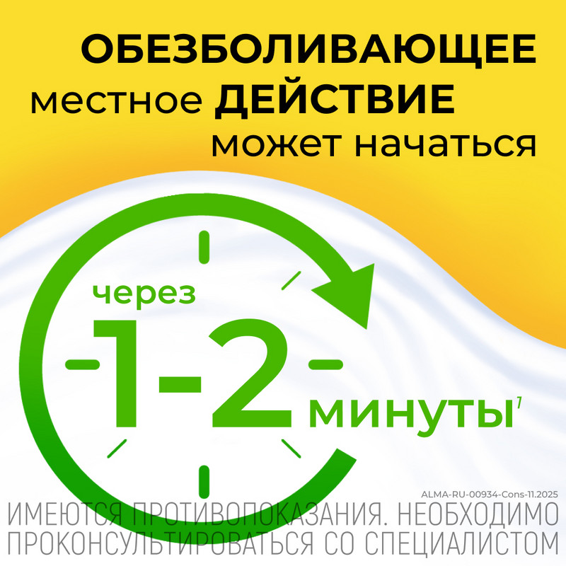 Алмагель А суспензия для приема внутрь 250 мл