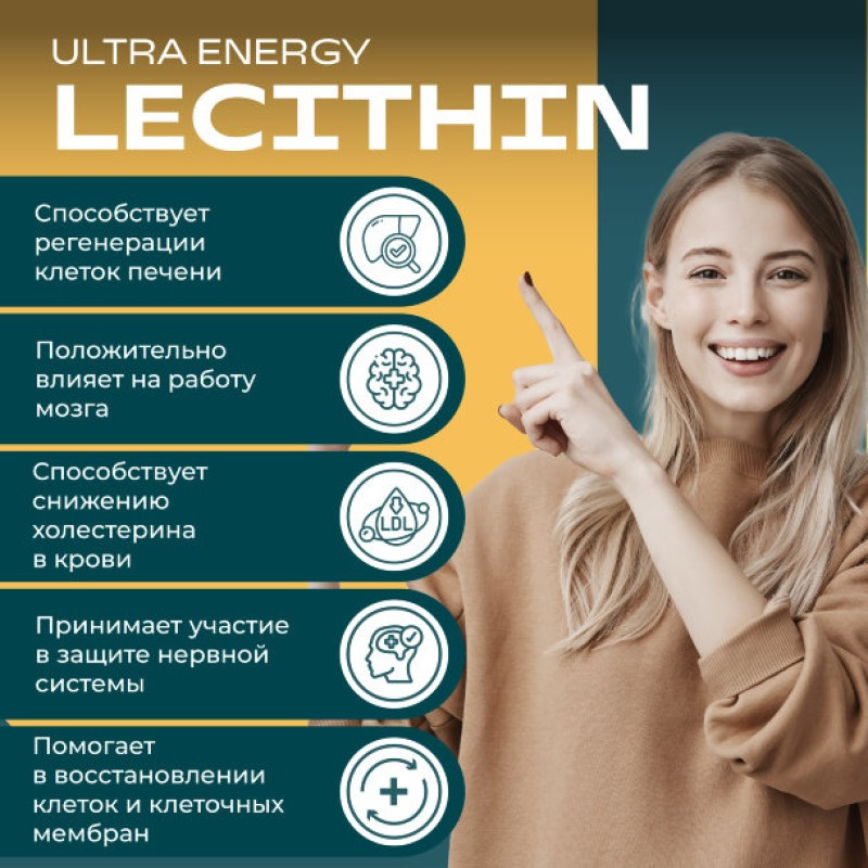 Uesupps Лецитин капсулы 60 шт
