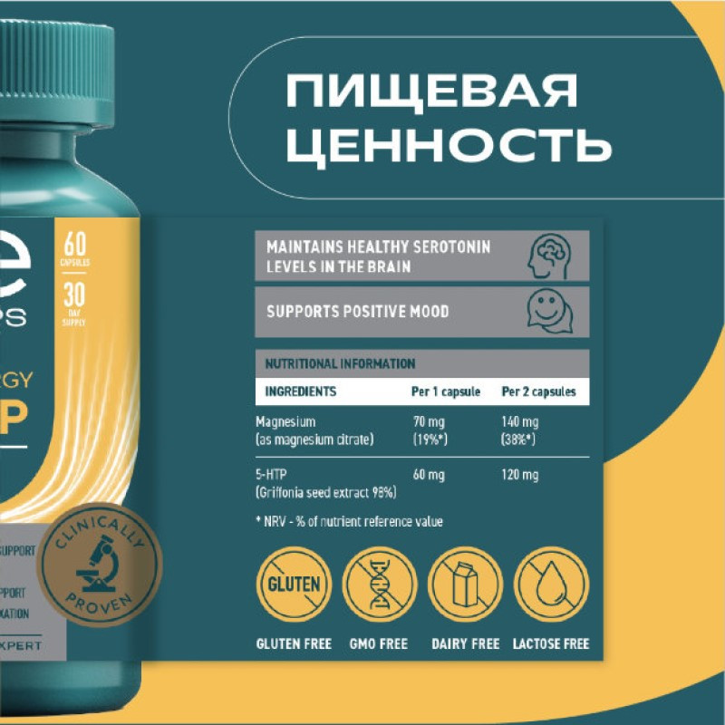 Uesupps 5-НТР 5-Гидрокситриптофан капсулы 60 шт