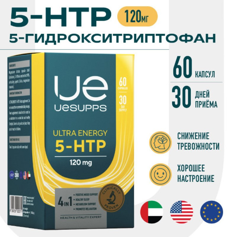Uesupps 5-НТР 5-Гидрокситриптофан капсулы 60 шт