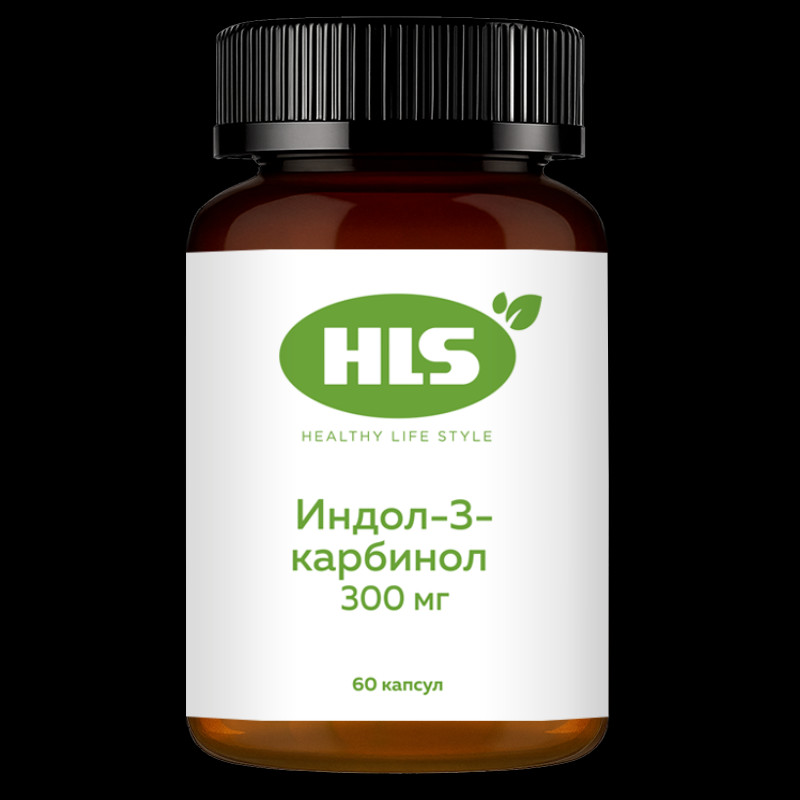 HLS Индол-3-карбинол 300 мг капсулы 60 шт