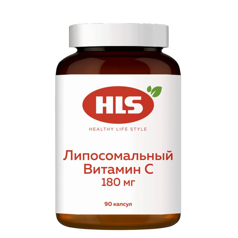 HLS Липосомальный витамин С 180 мг капсулы 90 шт