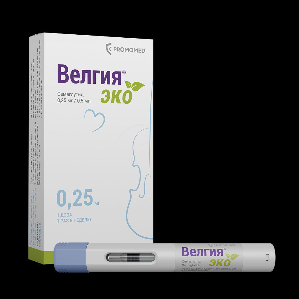 Велгия Эко 0,25 мг раствор для инъекций шприц-ручка 0,5 мл 4 шт