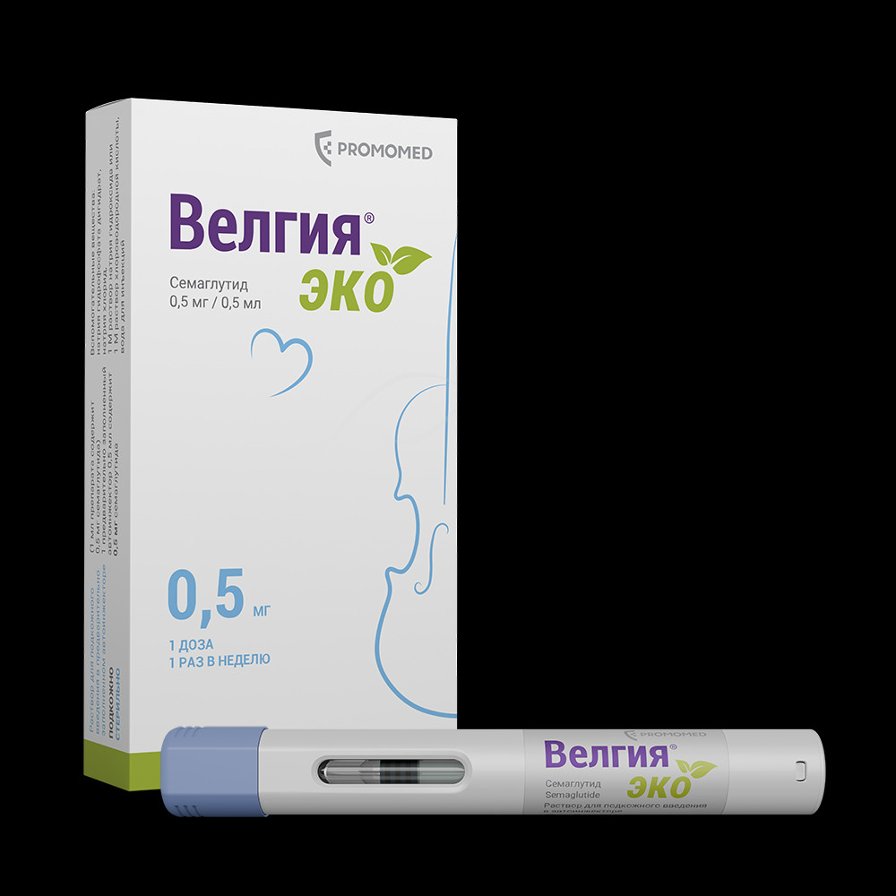 Велгия Эко 0,5 мг раствор для инъекций шприц-ручка 0,5 мл 4 шт
