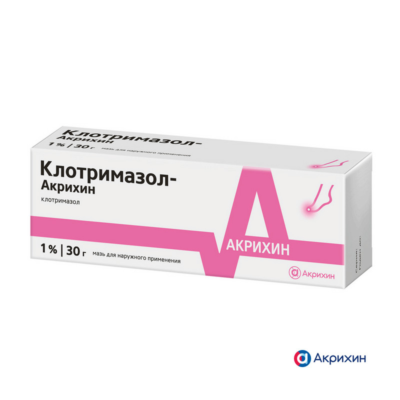 Клотримазол-Акрихин 1% мазь для наружного применения 30 г