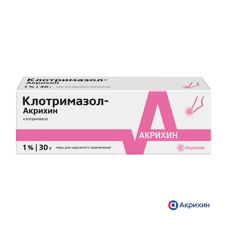 Клотримазол-Акрихин 1% мазь для наружного применения 30 г