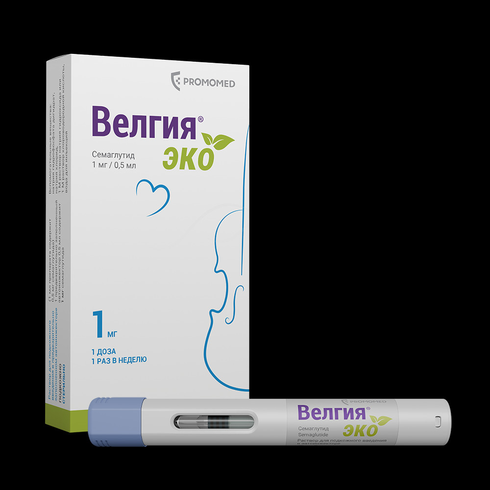 Велгия Эко 1 мг раствор для инъекций шприц-ручка 0,5 мл 4 шт