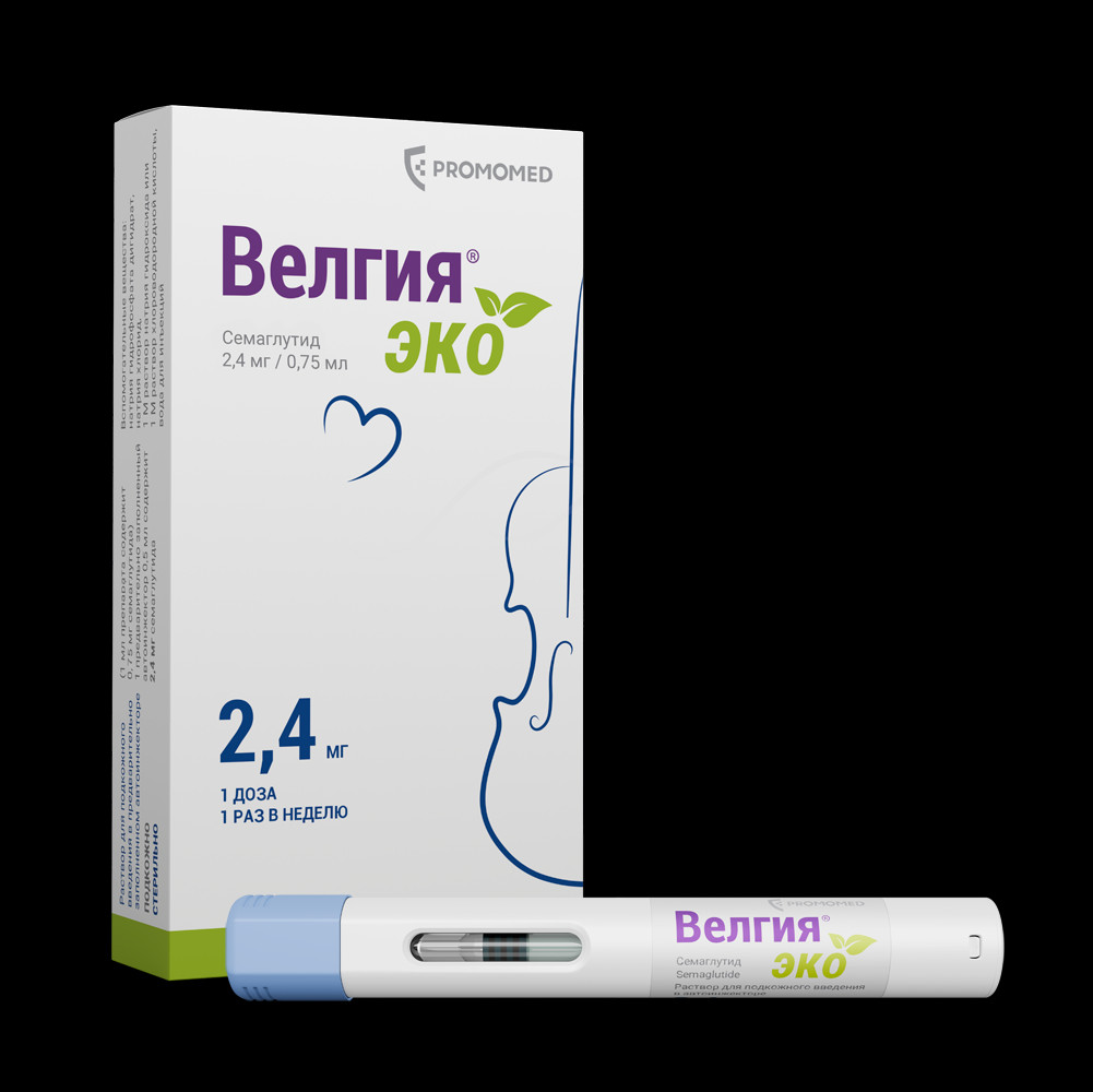 Велгия Эко 2,4 мг раствор для инъекций шприц-ручка 0,75 мл 4 шт