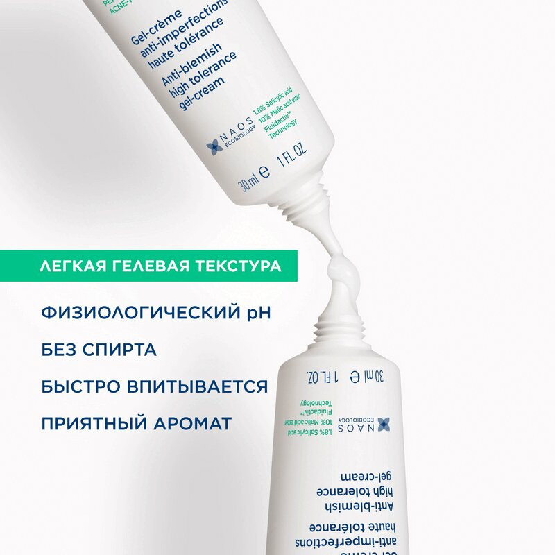 Bioderma Sebium Керато+ Спрей для тела против несовершенств 150 мл