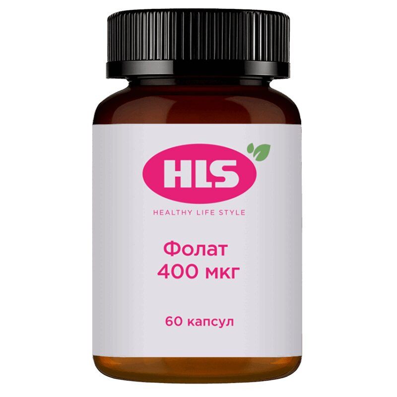 HLS Фолат 400 мкг капсулы 60 шт