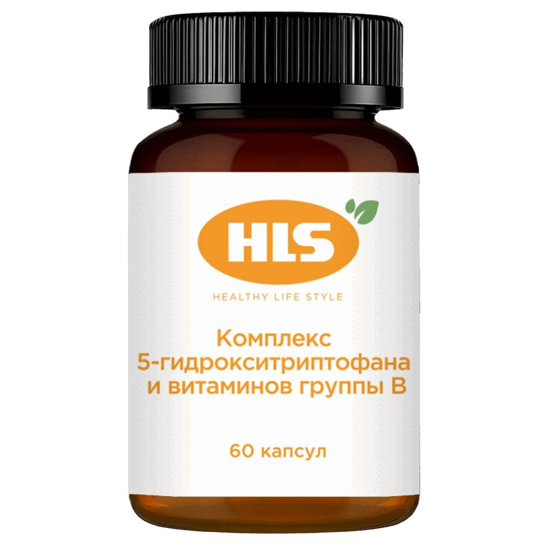 HLS Комплекс 5-гидрокситриптофана и витаминов группы В капсулы 60 шт