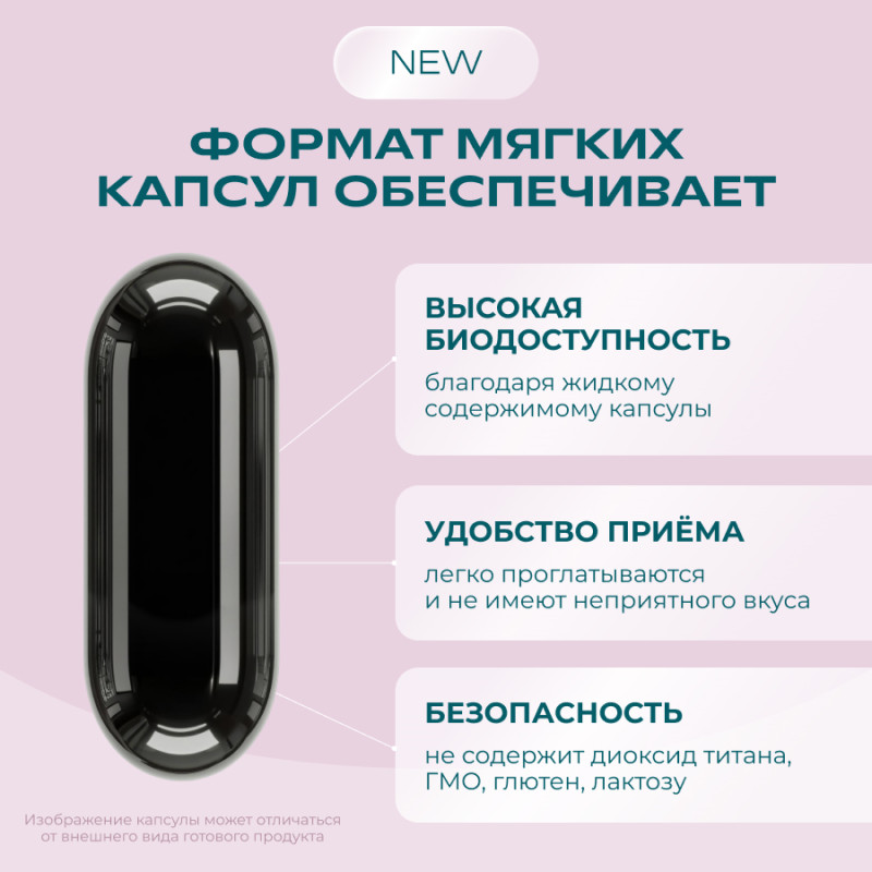 Uesupps Витаминно-минеральный комплекс для женщин для красоты и энергии капсулы 60 шт