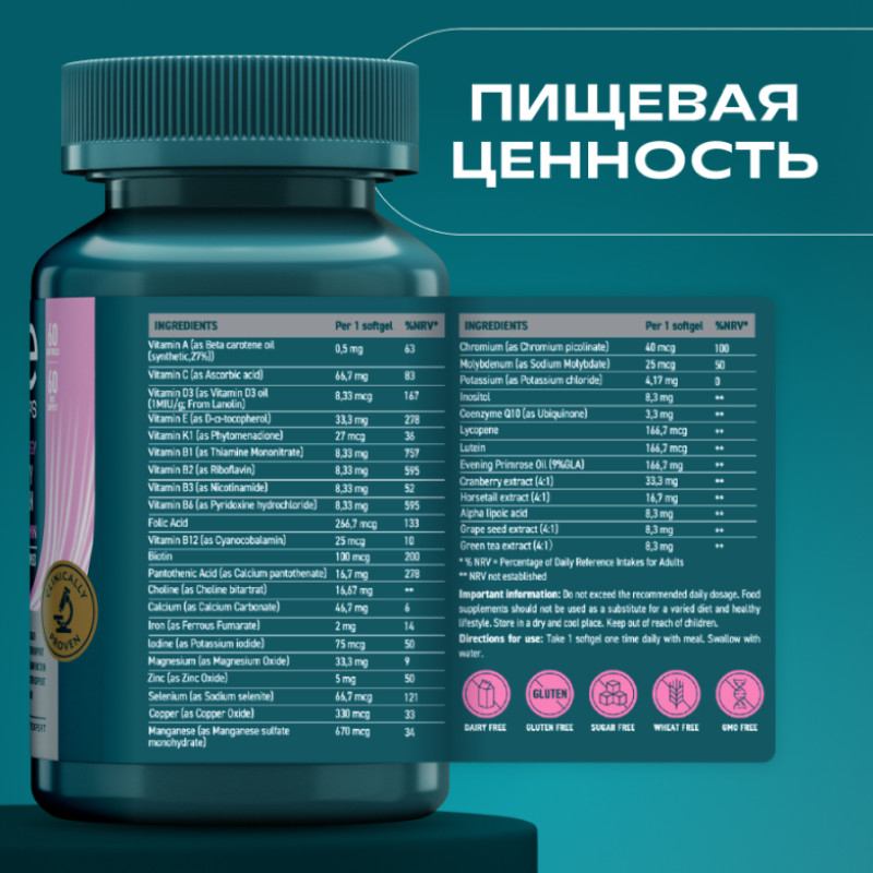 Uesupps Витаминно-минеральный комплекс для женщин для красоты и энергии капсулы 60 шт