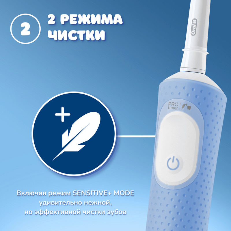 Oral-B Vitality Pro Kids Зубная щетка электрическая для детей с 3 лет Голубая