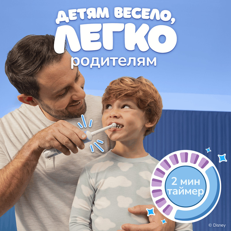 Oral-B Vitality Pro Kids Зубная щетка электрическая для детей с 3 лет Голубая