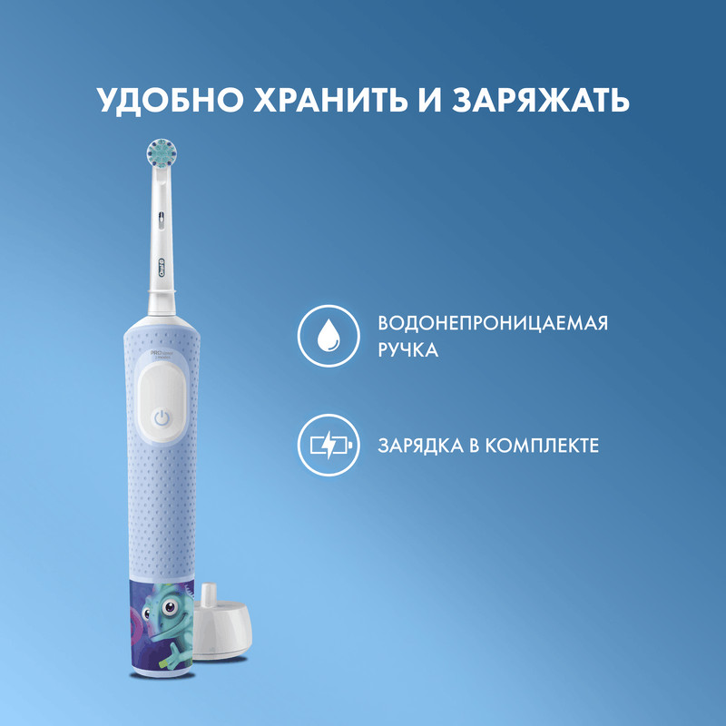 Oral-B Vitality Pro Kids Зубная щетка электрическая для детей с 3 лет Голубая