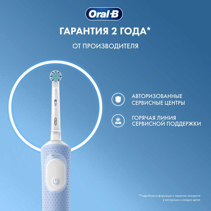 Oral-B Vitality Pro Kids Зубная щетка электрическая для детей с 3 лет Голубая