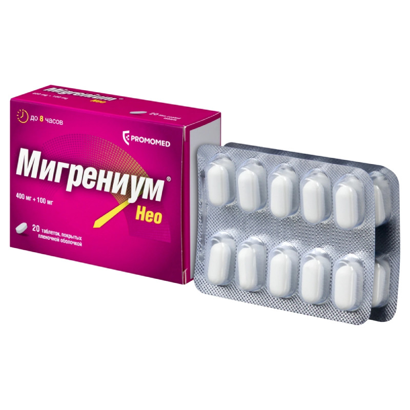 Мигрениум Нео 400 мг+100 мг таблетки 20 шт