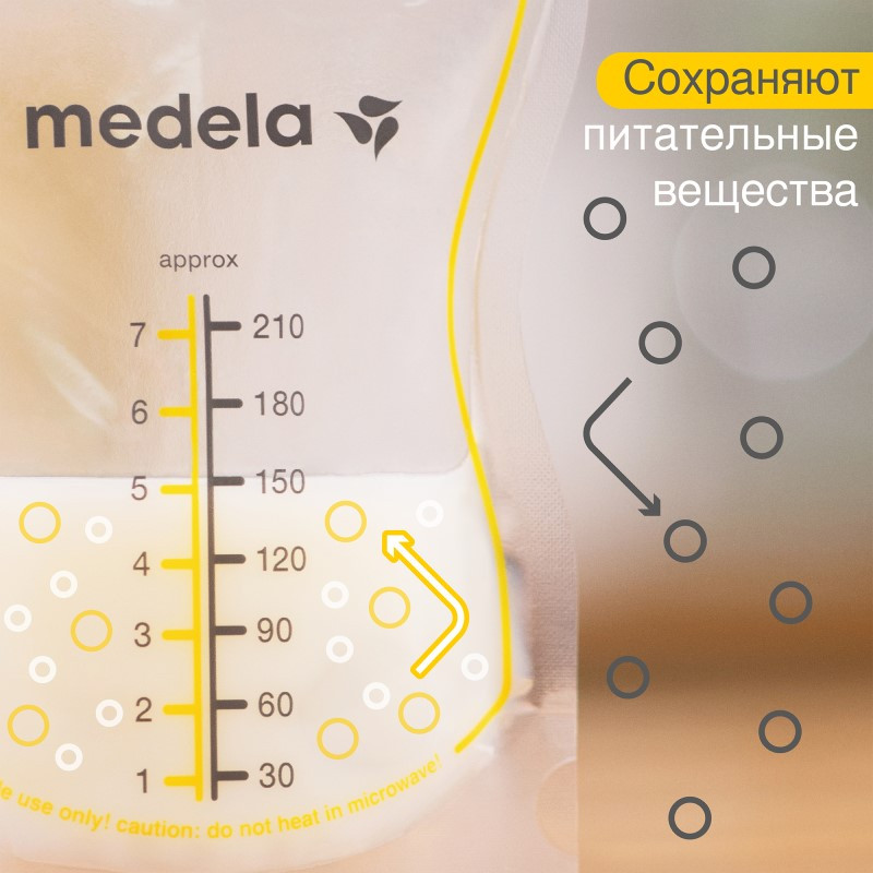 Medela Пакеты одноразовые для хранения грудного молока 25 шт