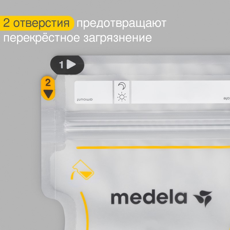 Medela Пакеты одноразовые для хранения грудного молока 25 шт