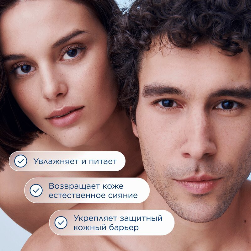 Bioderma Гидрабио Крем насыщенный 40 мл