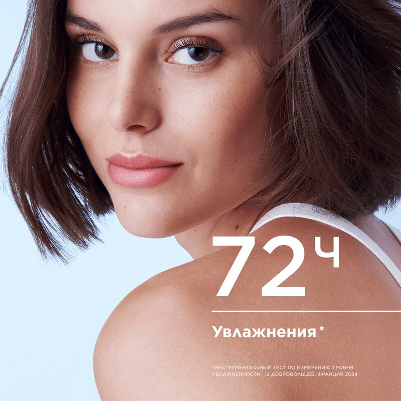 Bioderma Гидрабио Крем насыщенный 40 мл