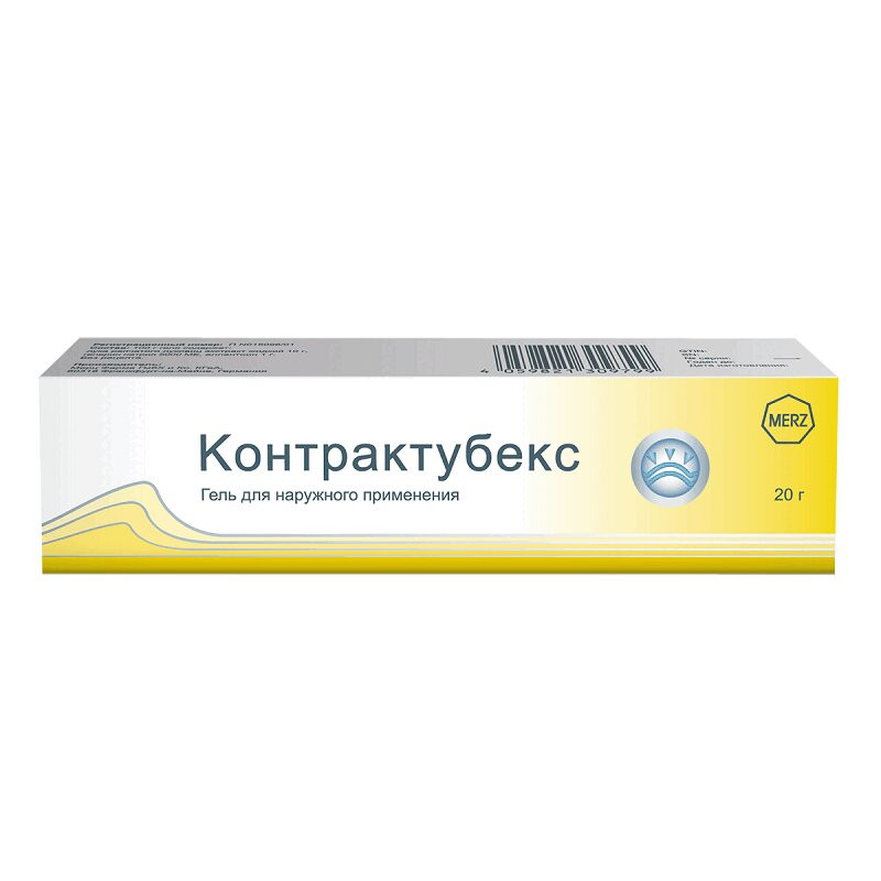 Контрактубекс гель для наружного применения 20 г