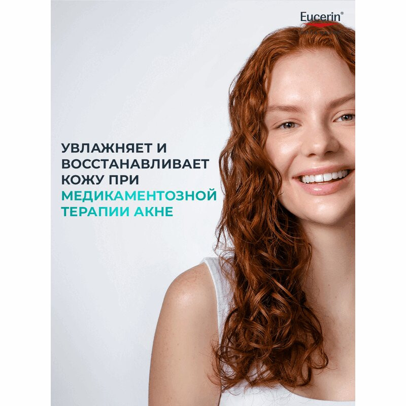 Eucerin DermoPure Крем успокаивающий увлажняющий для проблемной кожи 40 мл