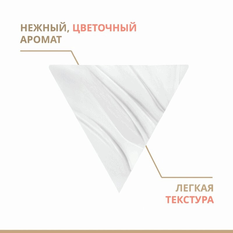 Avene Дермабсолю Крем восстанавливающий дневной 50 мл