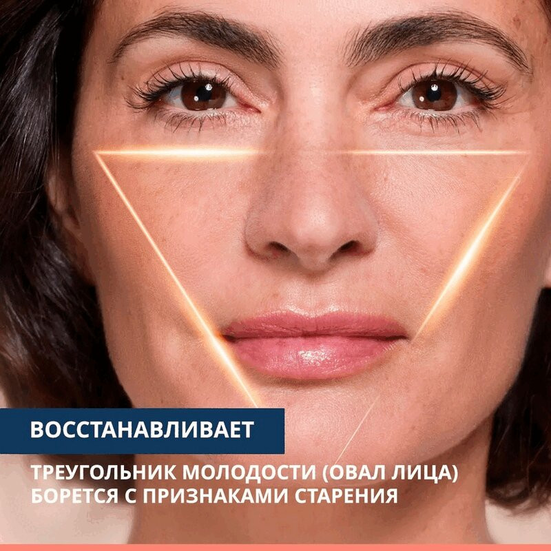 Avene Дермабсолю Крем восстанавливающий дневной 50 мл