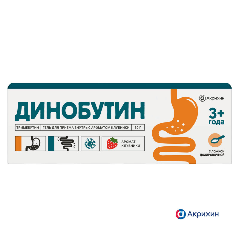 Динобутин 8,9 мг/г гель для приема внутрь Клубника 30 г