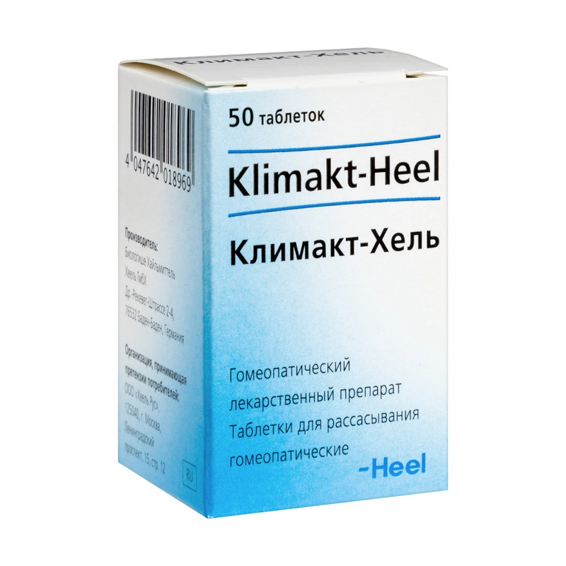 Климакт-Хель таблетки гомеопатические 50 шт