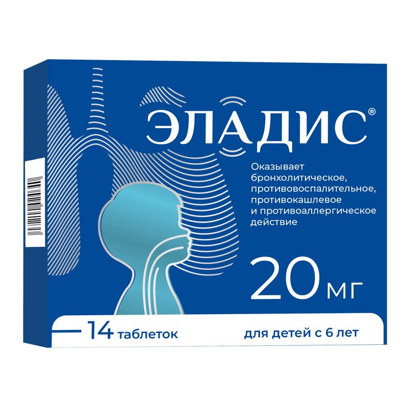 Эладис 20 мг таблетки 14 шт
