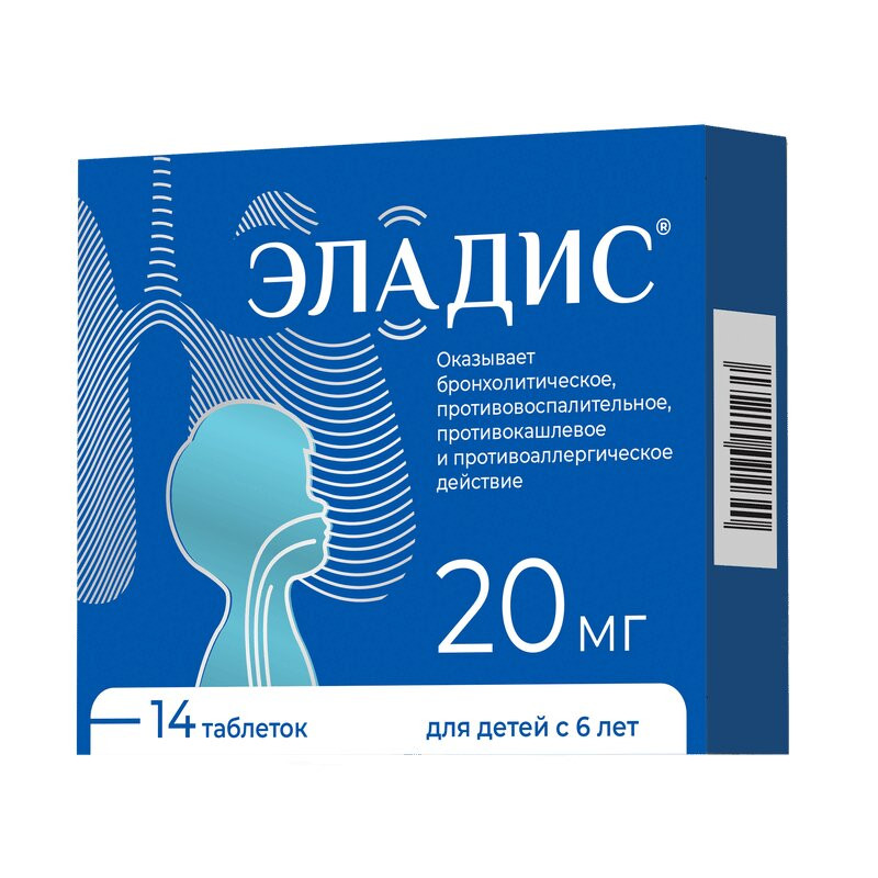 Эладис 20 мг таблетки 14 шт