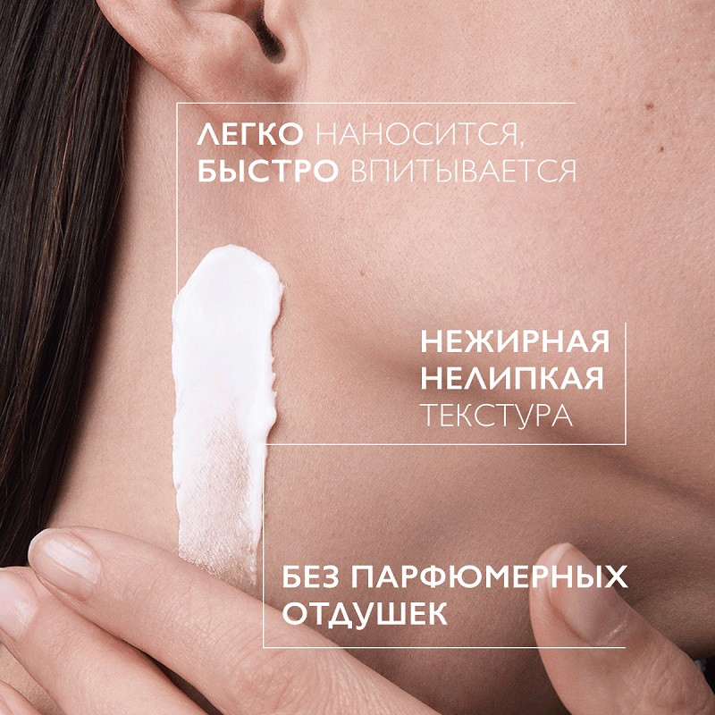 La Roche-Posay Lipikar AP+MAX Бальзам тройного действия для сухой очень сухой и склонной к атопии коже 75 мл