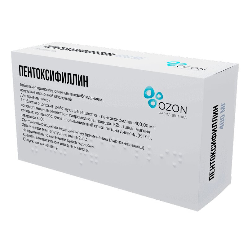 Пентоксифиллин таб.пролонг.высв.п.п.о.400 мг 20 шт