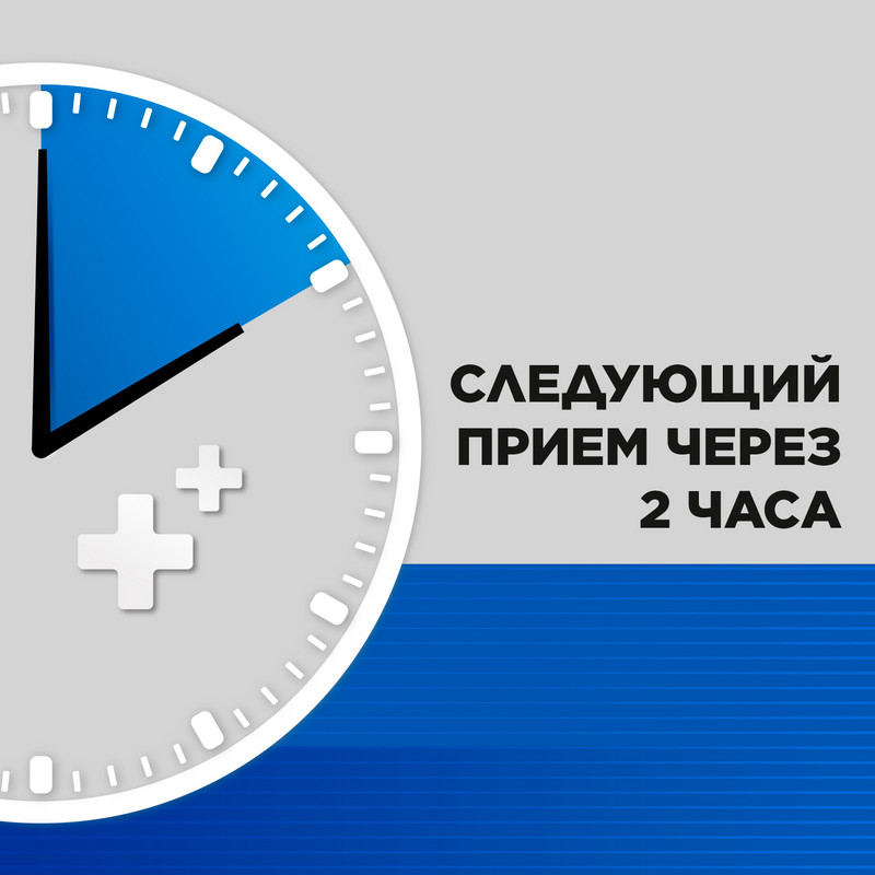 Стрепсилс Экспресс спрей для местного применения 20 мл