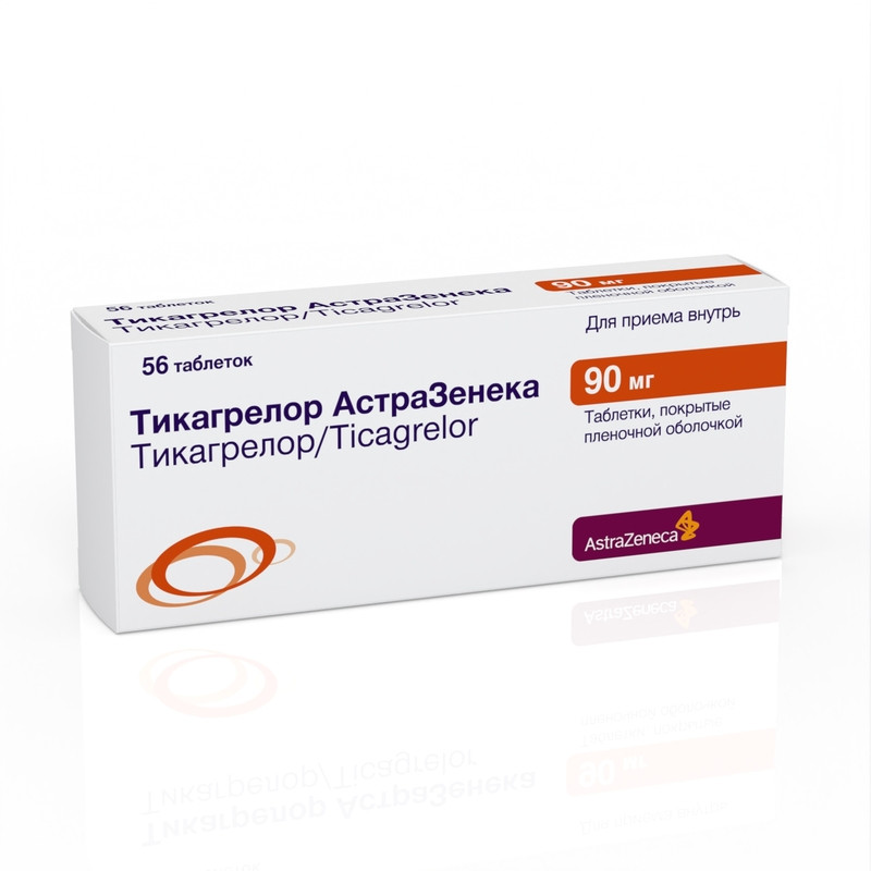 Тикагрелор АстраЗенека 90 мг таблетки 56 шт