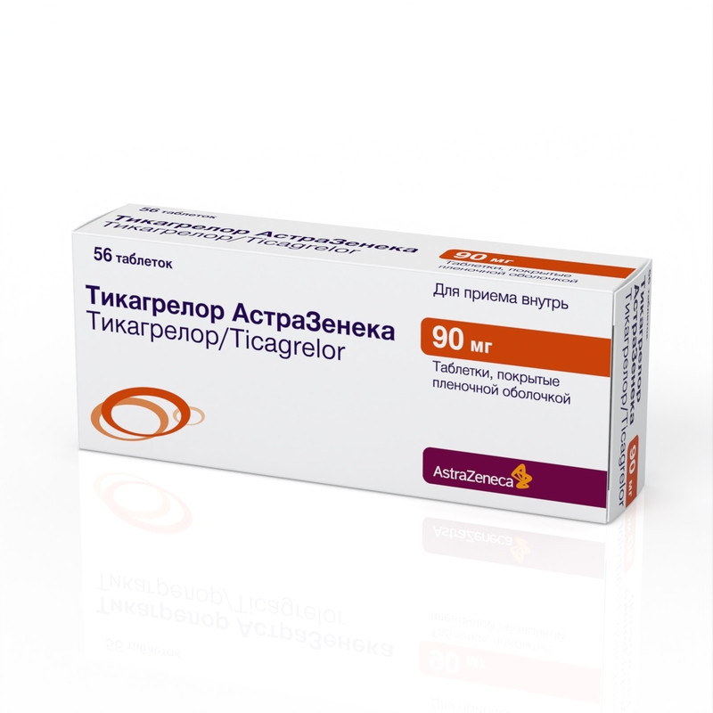 Тикагрелор АстраЗенека 90 мг таблетки 56 шт