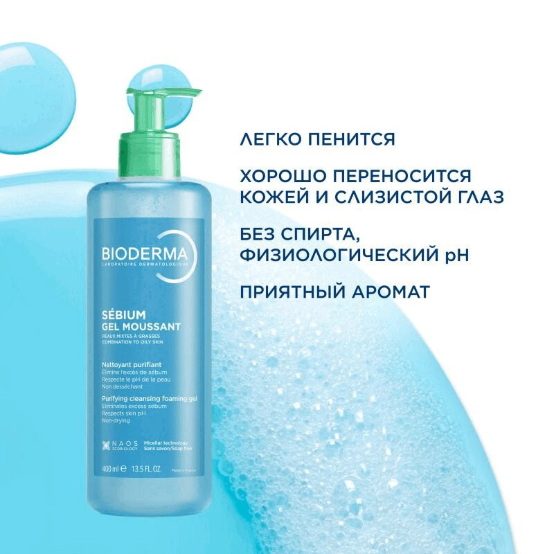 Bioderma Sebium Гель для умывания для жирной и проблемной кожи 400 мл